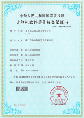 延边朝鲜族小程序制作公司