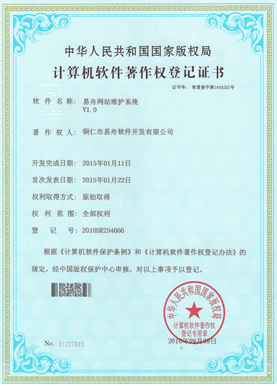 延边朝鲜族小程序制作公司