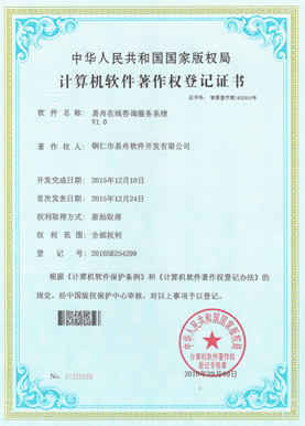 延边朝鲜族小程序制作公司