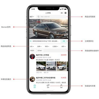 延边朝鲜族二手车小程序开发