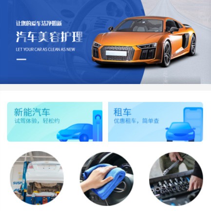 延边朝鲜族汽车维修智慧门店预约会员小程序开发