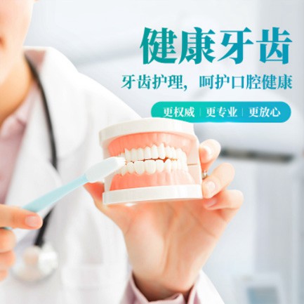 延边朝鲜族牙科小程序开发