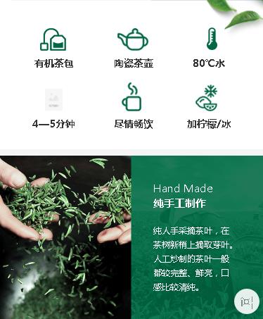 延边朝鲜族茶业预约小程序开发