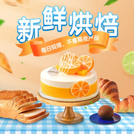 延边朝鲜族烘焙点餐外卖小程序开发