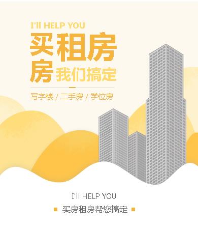 延边朝鲜族租房小程序开发