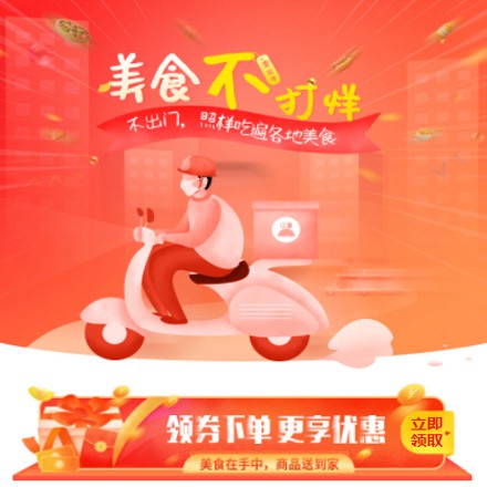 延边朝鲜族在线订餐商城小程序制作