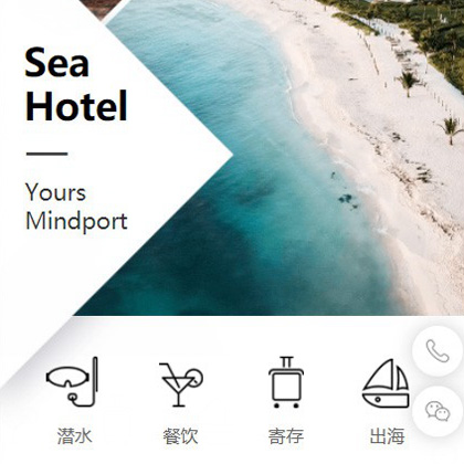 延边朝鲜族景区酒店小程序商城制作