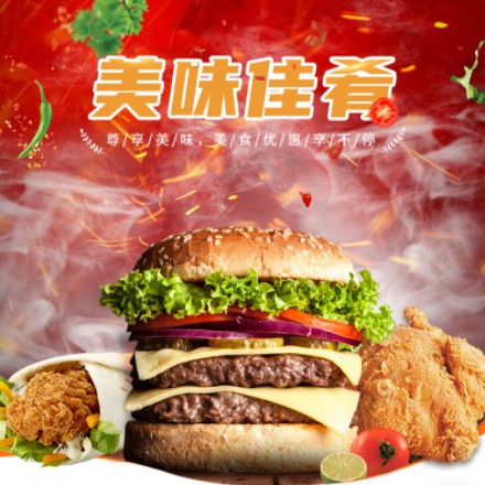 延边朝鲜族汉堡炸鸡外卖商城制作