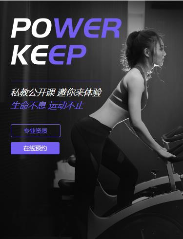 延边朝鲜族健身小程序开发