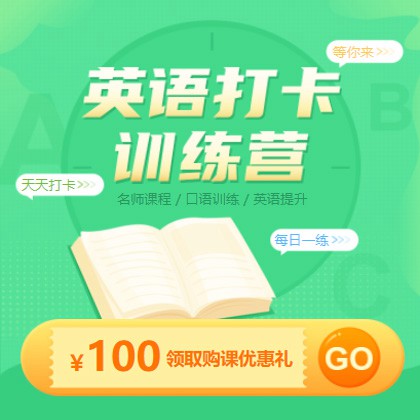 延边朝鲜族英语学习知识付费小程序开发