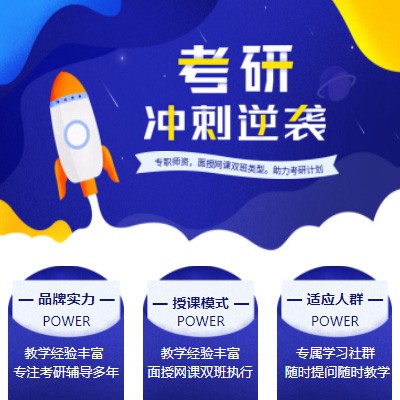 延边朝鲜族考研课程小程序开发