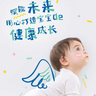 延边朝鲜族婴儿游泳馆门店小程序开发