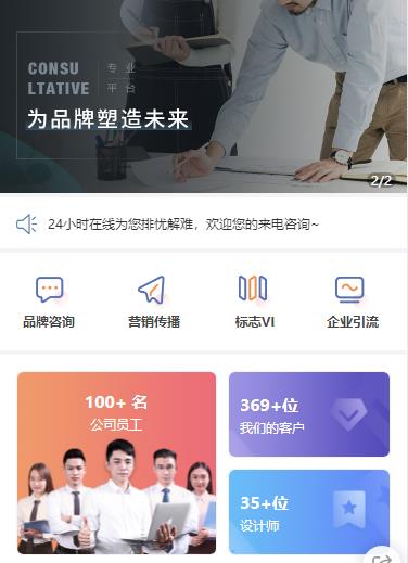 延边朝鲜族营销策划小程序开发